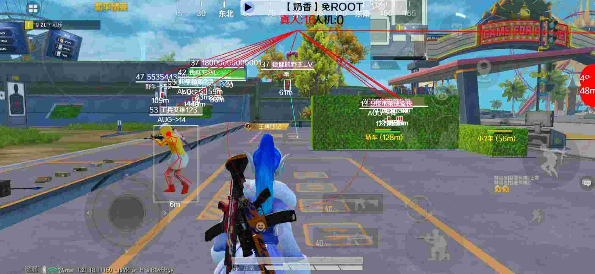 和平精英辅助《布丁》改名《奶香》依旧稳定中 - 乾坤太极和平精英辅助辅助预览图